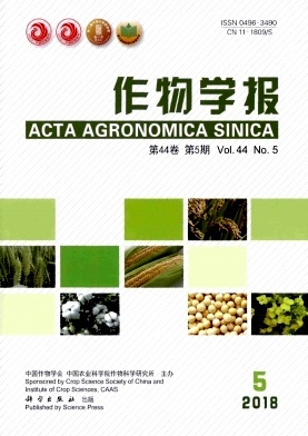 深化生物育种研究，推动作物学报创新发展