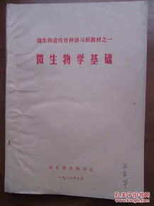 全部商品 平原县华心图书店 孔夫子旧书网